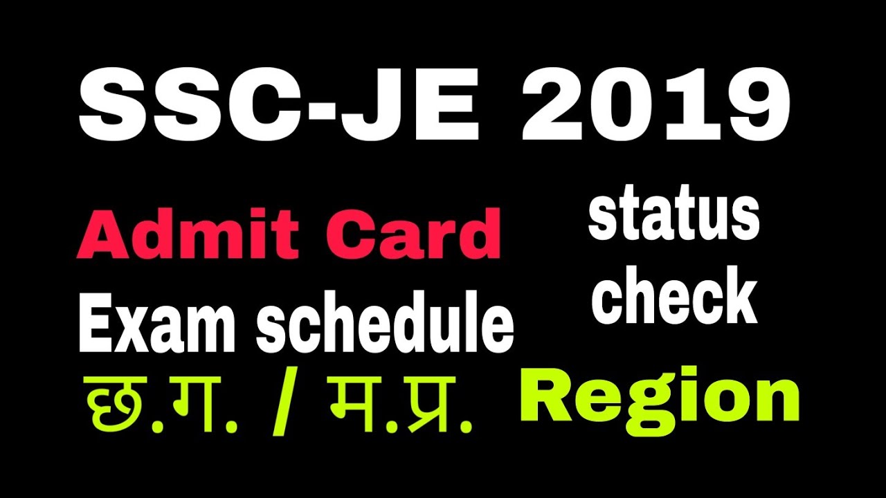 SSC JE 2019 म.प्र./छ.ग. mpr region admit card status check/download admit card