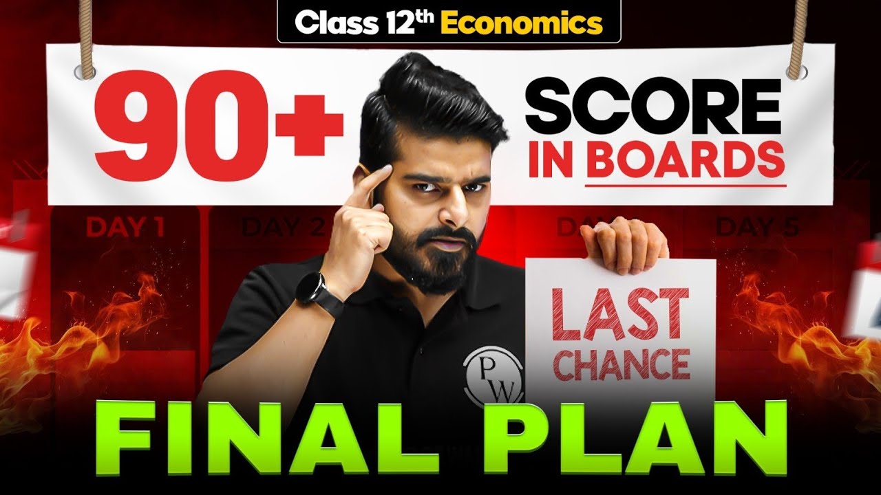 Class 12 Economics Final Revision Strategy 🎯 | 90+ Score Karne Ki Final Plan