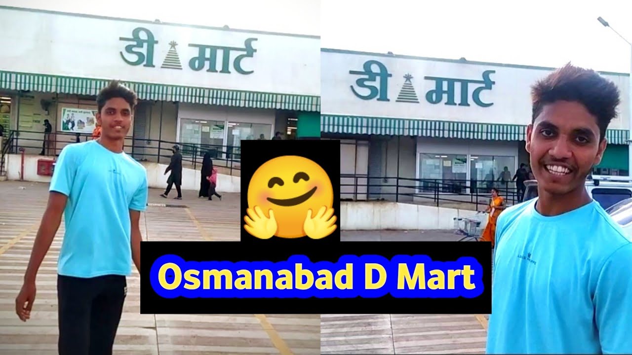 Osmanabad D Mart || D Mart in Osmanabad #osmanabad #dmart