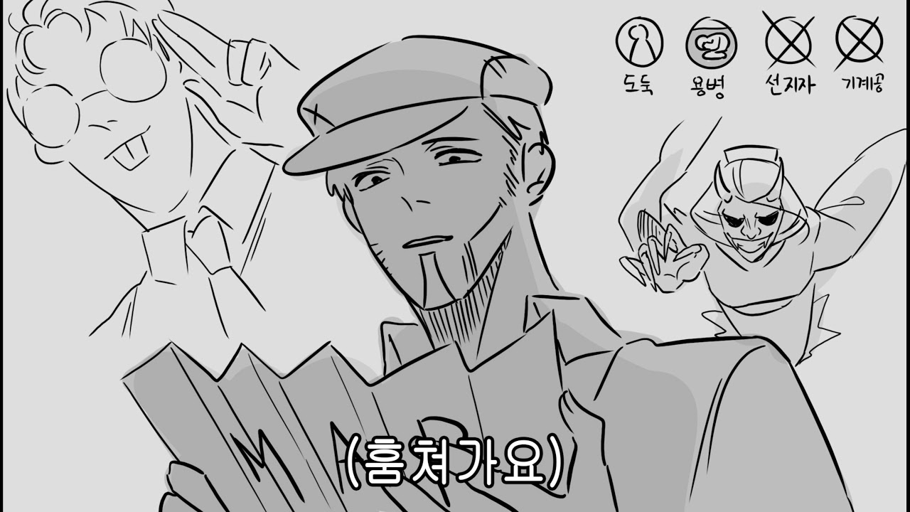 괴도도둑