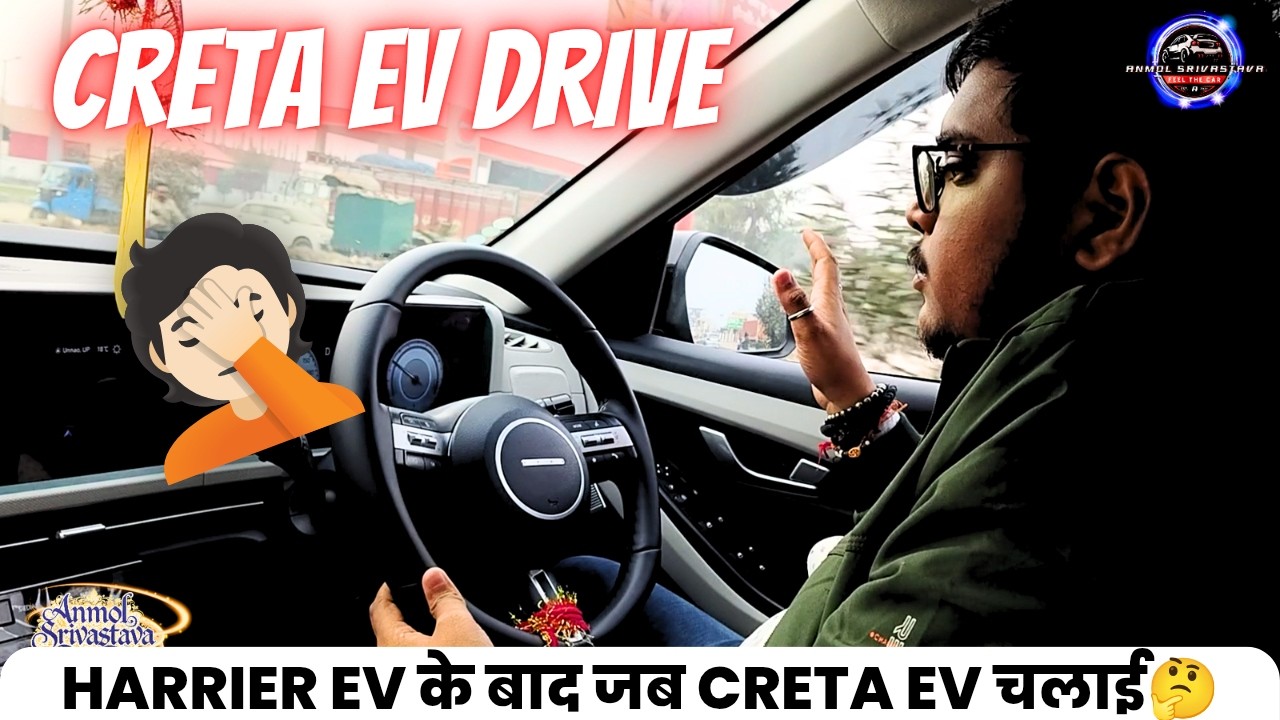 जब Harrier EV जैसी Powerfull गाड़ी के बाद Creta EV चलाई 🤔 | Hyundai Creta EV Drive
