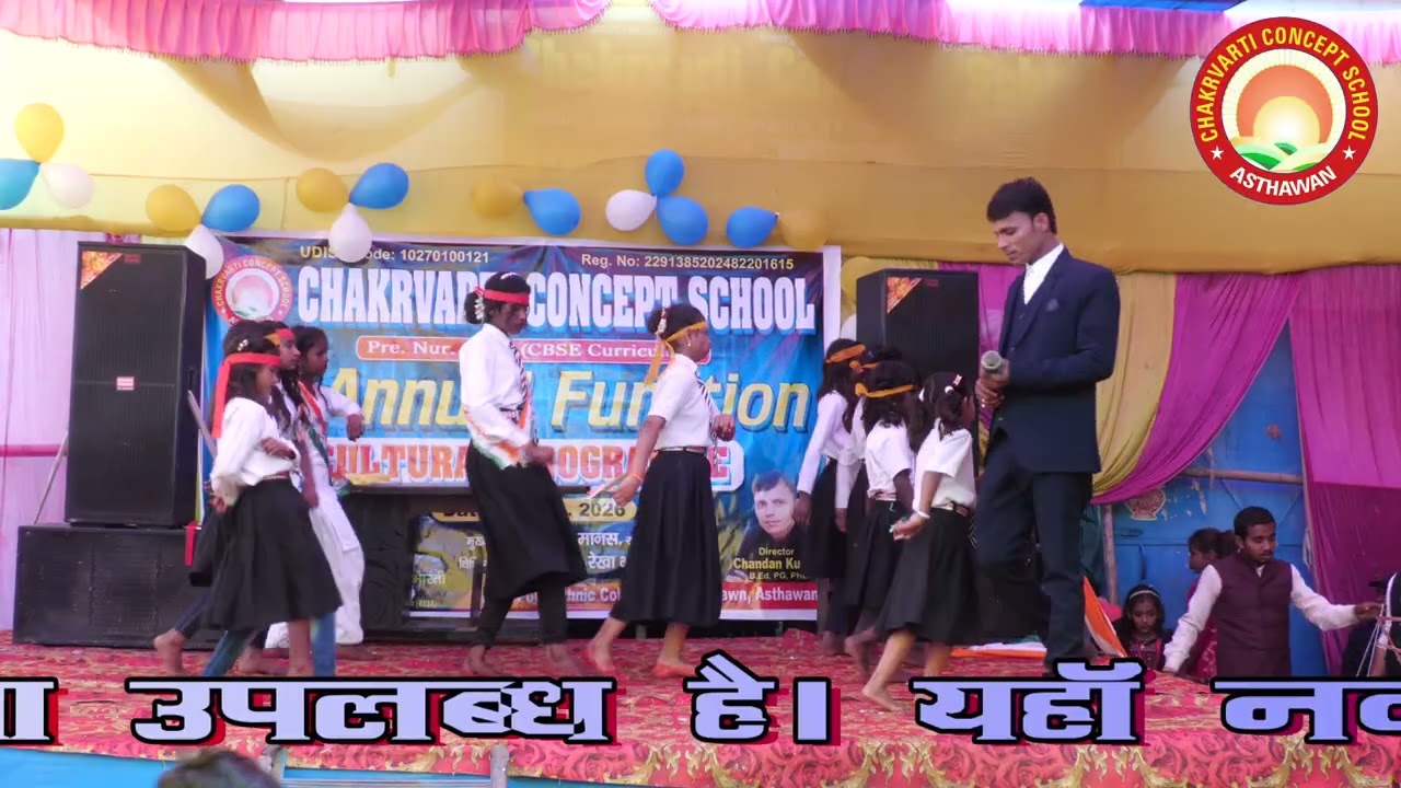 बेटी हिन्दुस्तान की पर बच्चों ने वर्षिकोत्सव समारोह में बहुत अच्छे डांस किए और दर्शकों का मन मोहे 