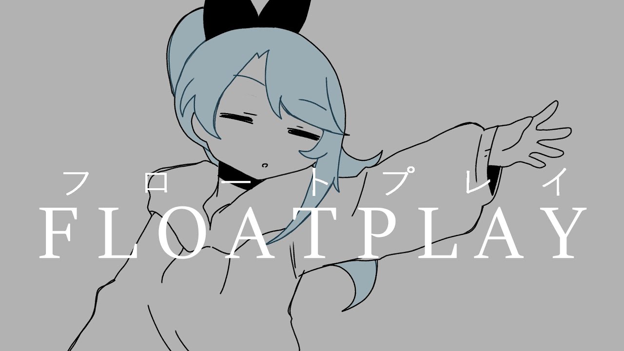 inabakumori - Float Play 【ver. Aneoko】(Tried to sing)