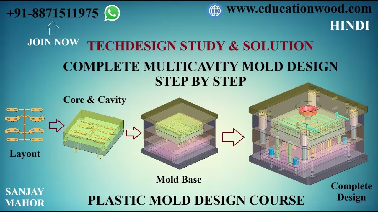 COMPLETE MULTI CAVITY PLASTIC MOLD DESIGN STEP BY STEP /HINDI