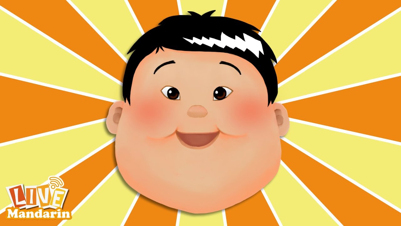 Face Song in Mandarin / Chinese !