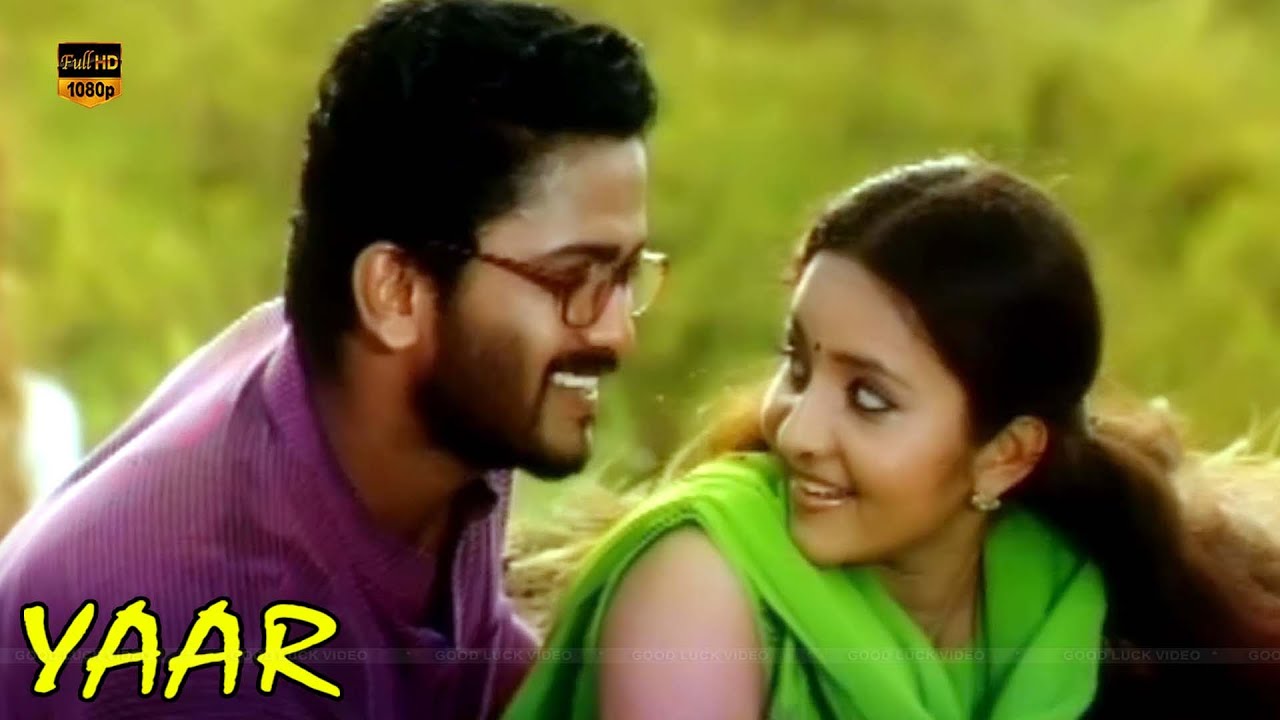 Kanni Penne En Kanne Song | Yaar Super Hit Movie | Tamil Song | HD Video