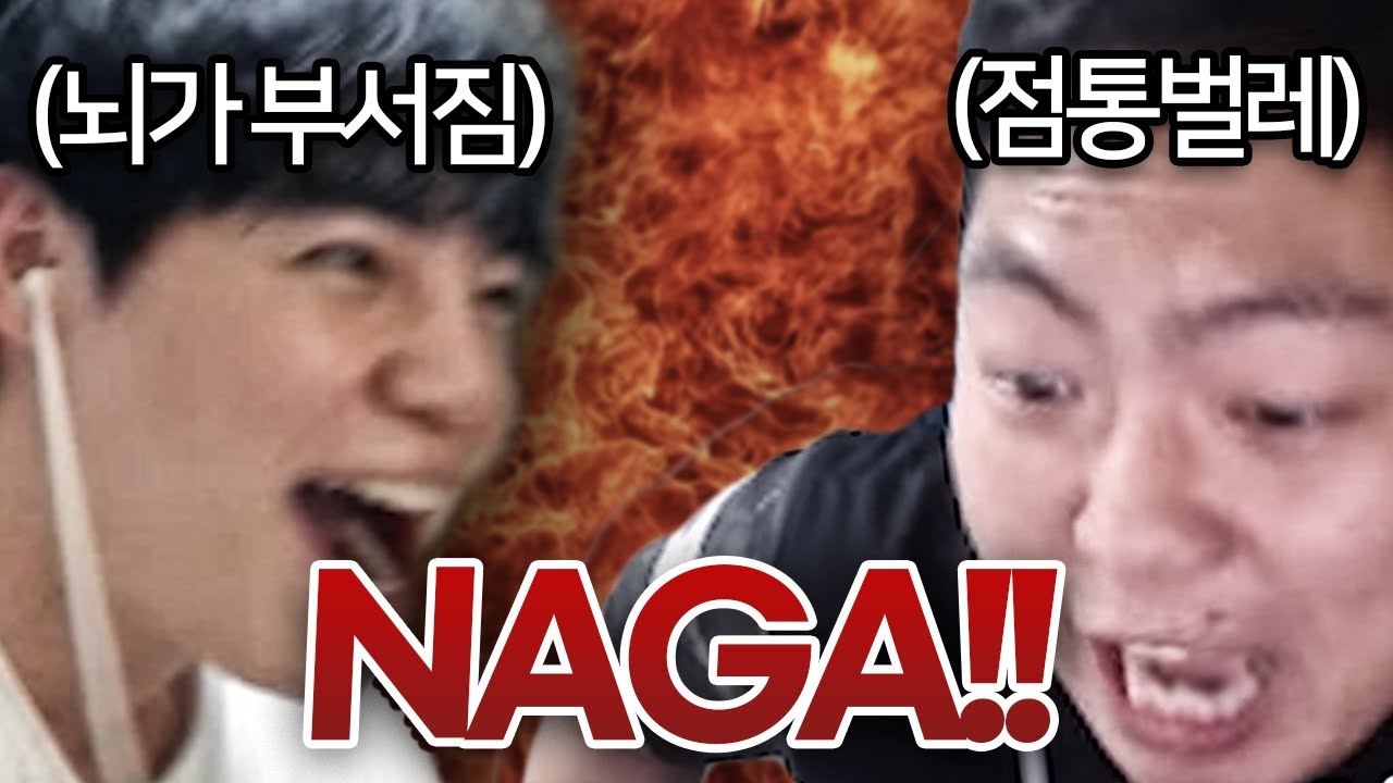 게임 성적 최하위, 말빨은 천상계인 두 남자가 같은 팀이면 벌어지는 일ㅋㅋㅋ