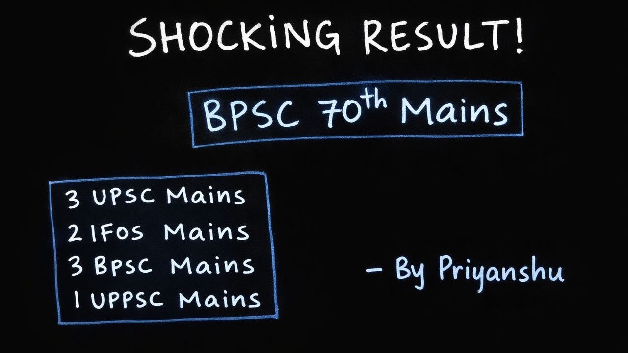 70th BPSC Mains Result.  Very shocking facts 