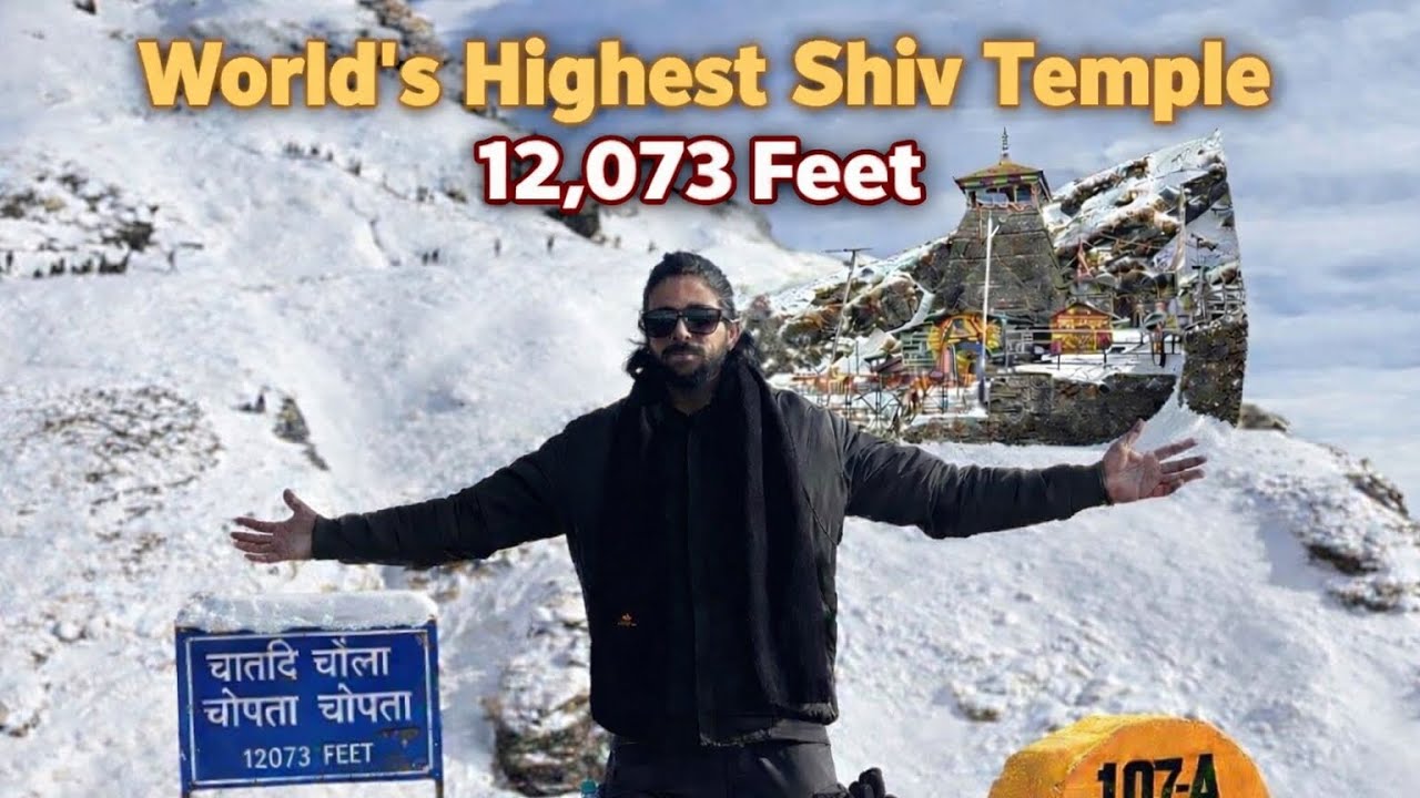 Tungnath Mahadev Yatra ❄️ | World’s Highest Shiva Temple | 16 KM Snow Trek 🔱