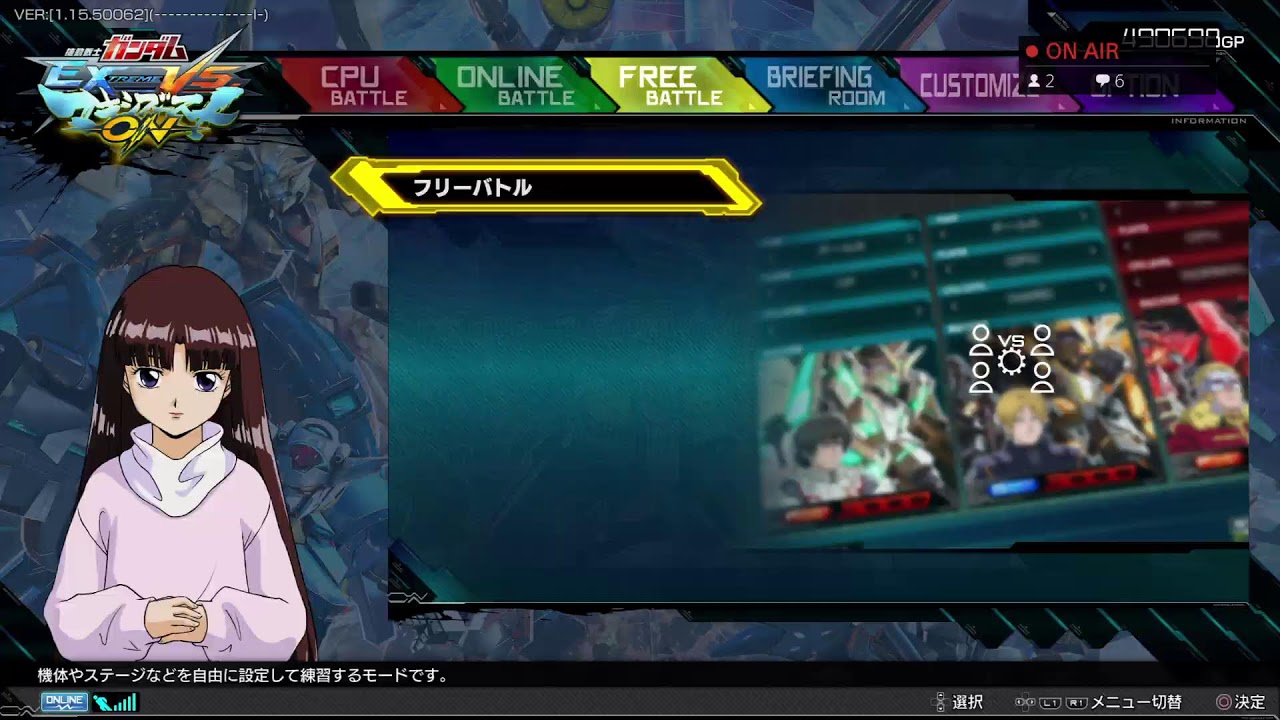 最近ガンダムできてなくてイライラやつ