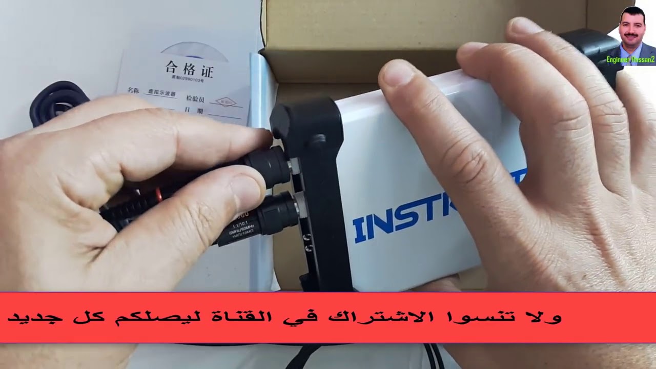 جهاز الاسلوسكوب وكيف يعمل ISDS205 oscilloscope Installation
