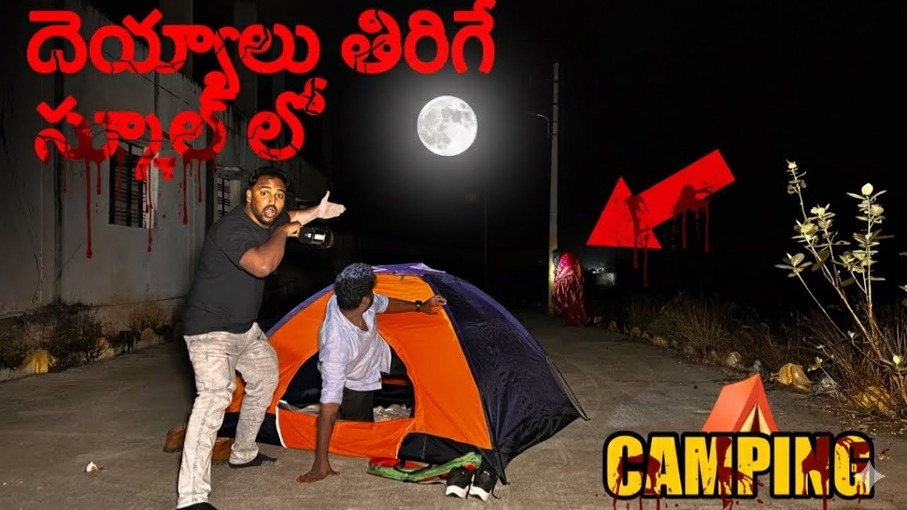 Over night camping challenge in haunted house |🔥🔥| Hunter naresh ghost videos | Telugu experiments |