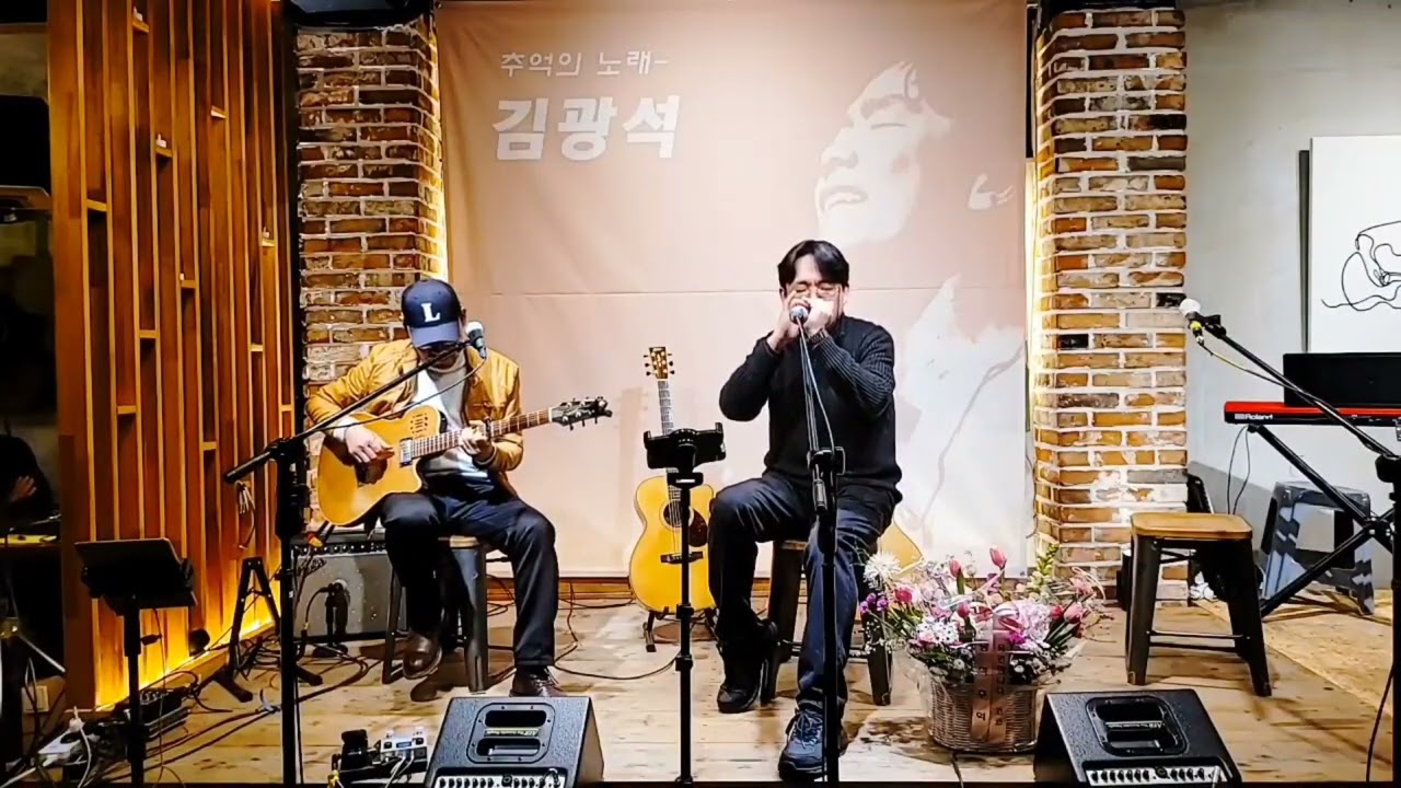 어느 60대 노부부 이야기 - 다이아토닉 하모니카