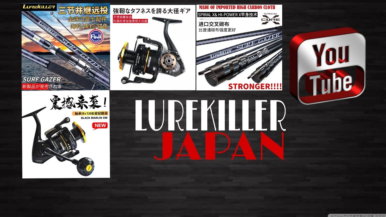LUREKILLER اثمنة خيالية و جودة عالية