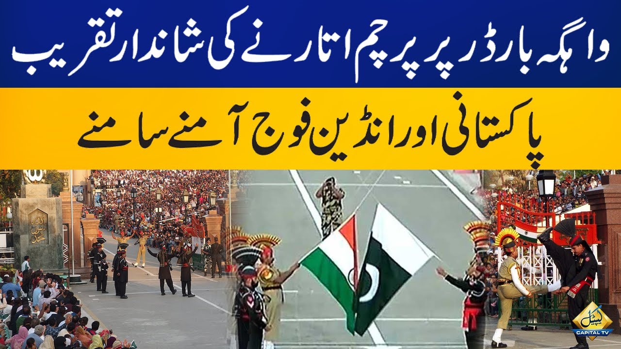 LIVE | Flag Hoisting Ceremony at Wagah border | 14 August 2024 | Capital TV