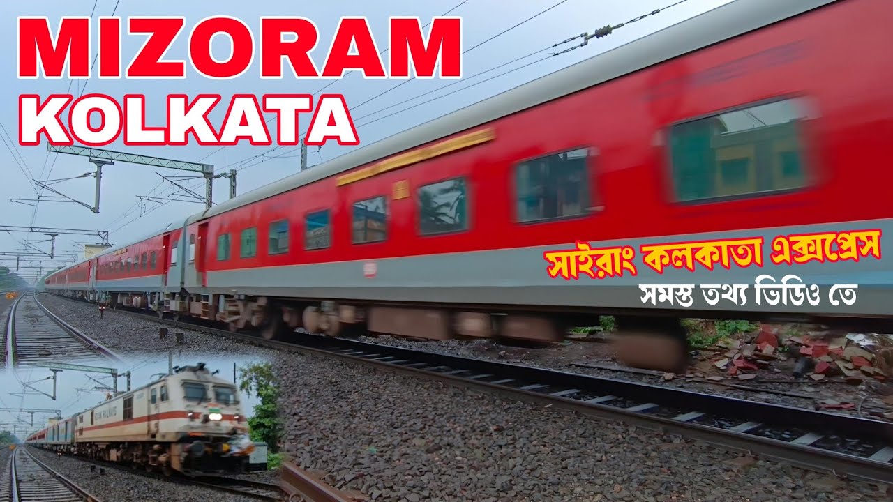 Sairang Kolkata Express Inaugural Run | Kolkata Sairang Express | Mizoram to Kolkata Train