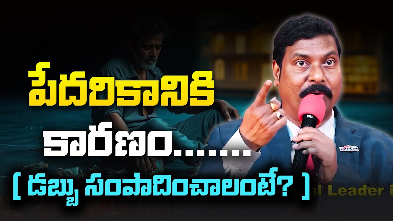 Gampa Nageshwer Rao's Secret to Escaping Poverty Revealed