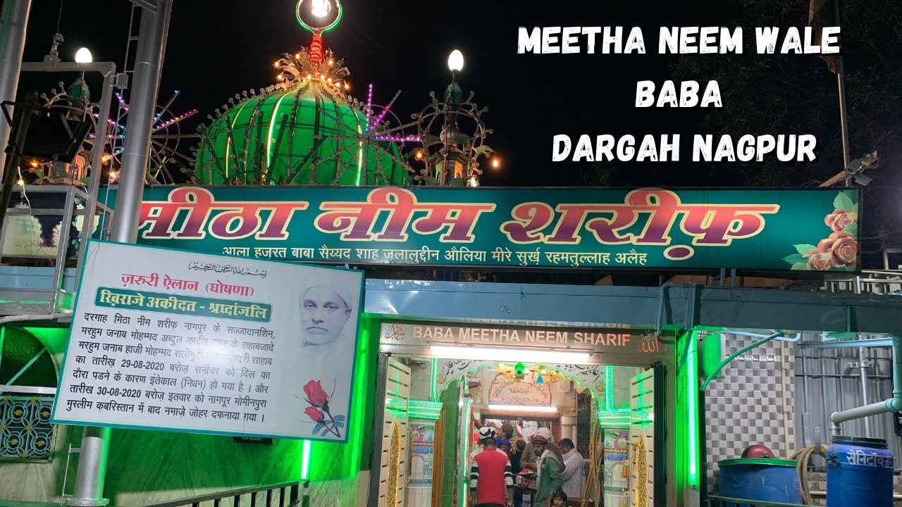 Meetha Neem Dargah Civil Line NAGPUR | Nagpurkar Nishant