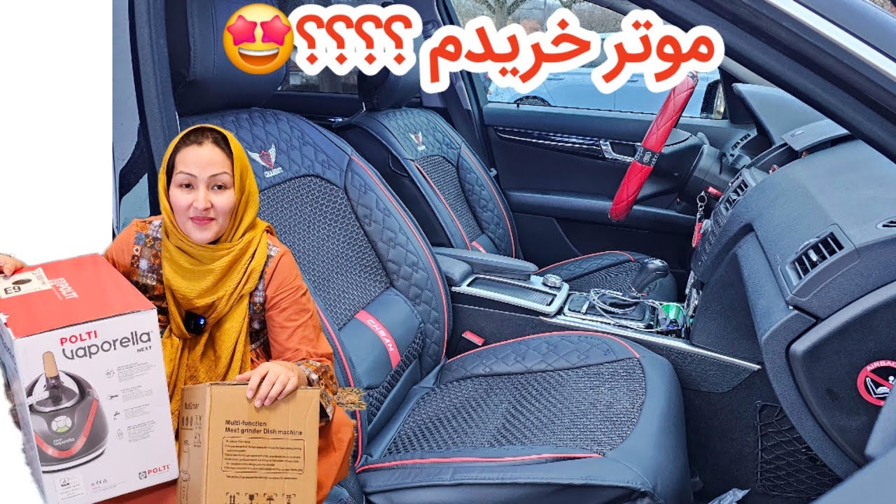 خبر خوش برای شما بیننده های گرامیم و یک سفارش  هم که داشتم رسید .. 🥰
