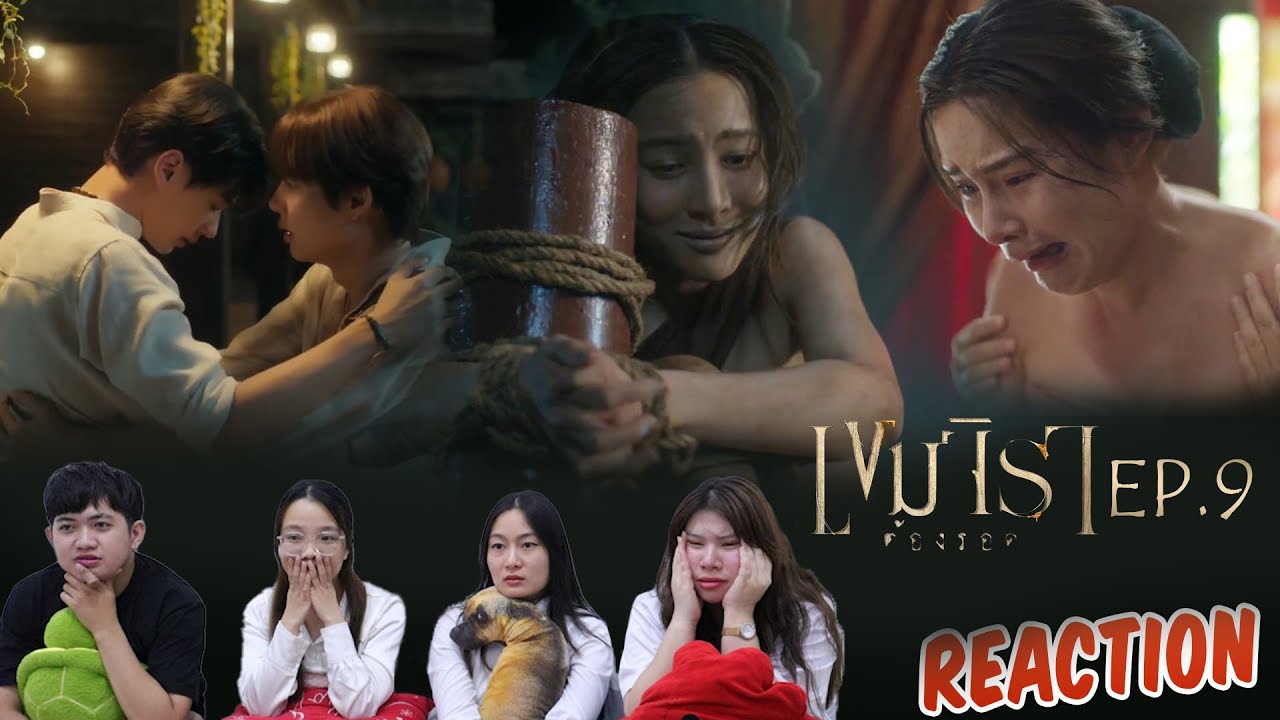 [REACTION] เขมจิราต้องรอด | Khemjira The Series EP.9 | JUDJEE GANG