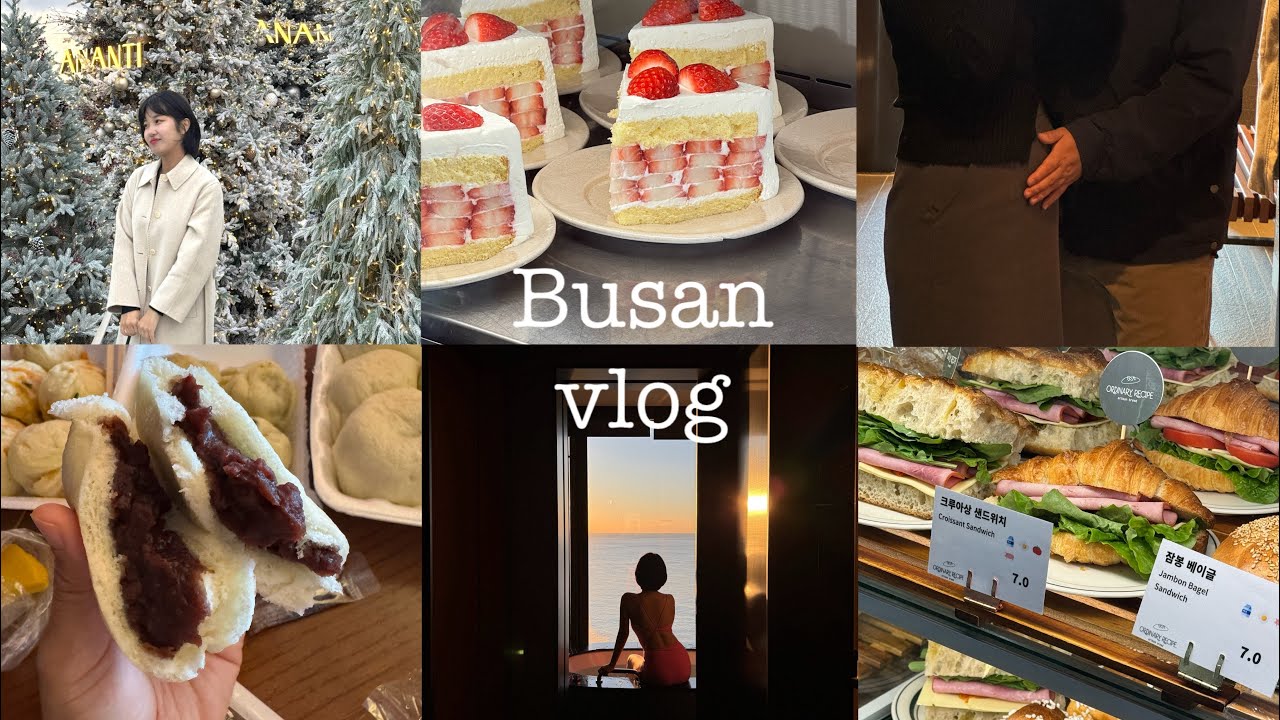 VLOGㅣ부산 기장 브이로그🌊인생 딸기케이크ㅣ입덧 끝 먹방 시작