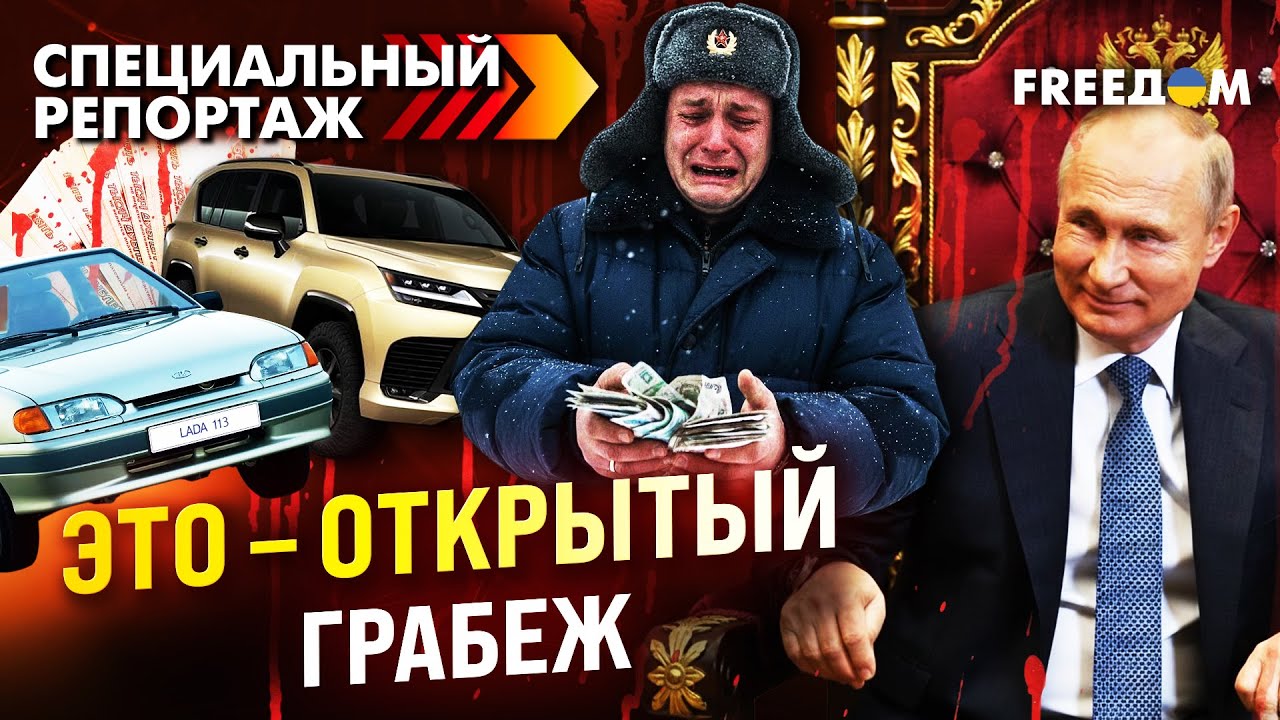 НАЛОГИ из воздуха! УтилиZационный сбор Путина ради финансирования войны