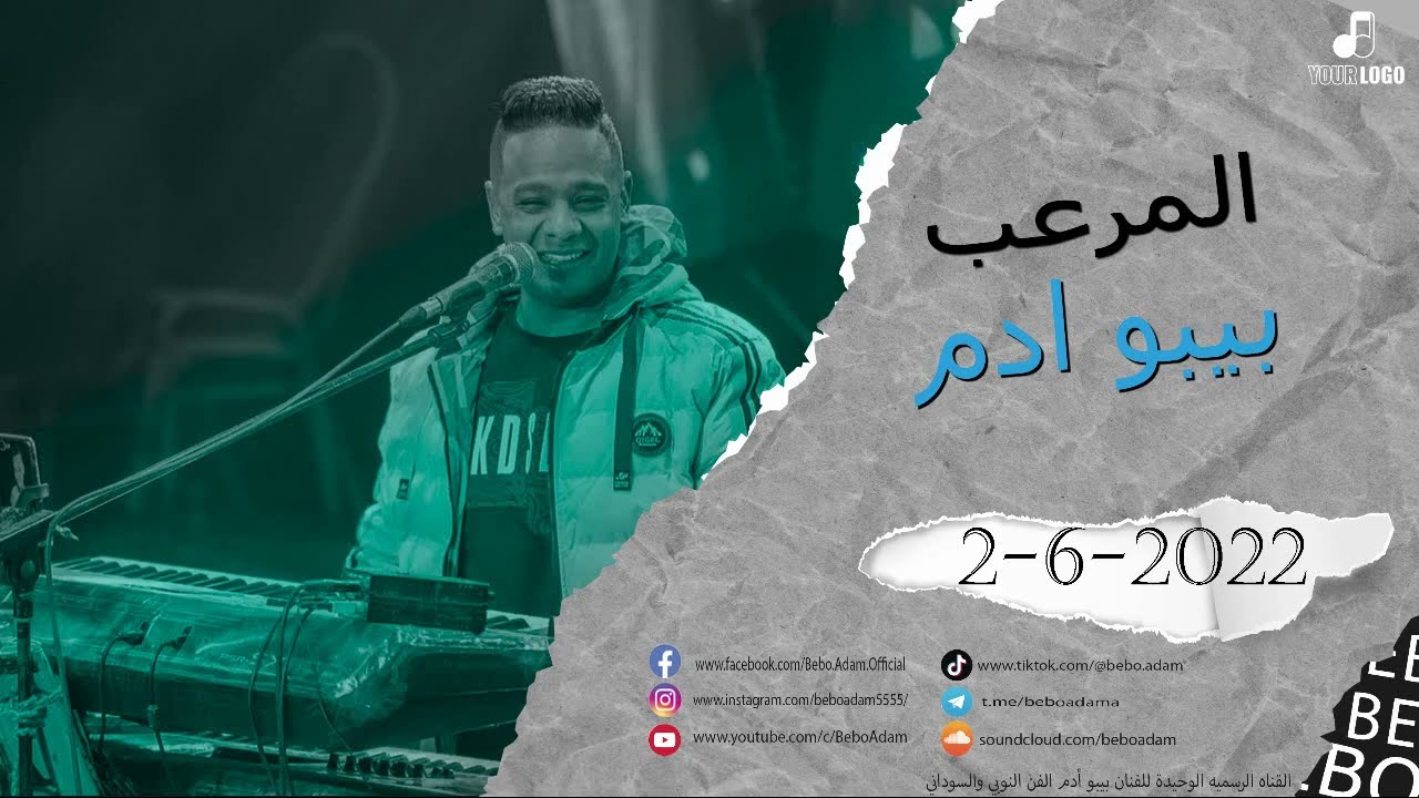 حفلة نادي اسوان جاردينيا مع المرعب بيبو ادم 2\6\2022