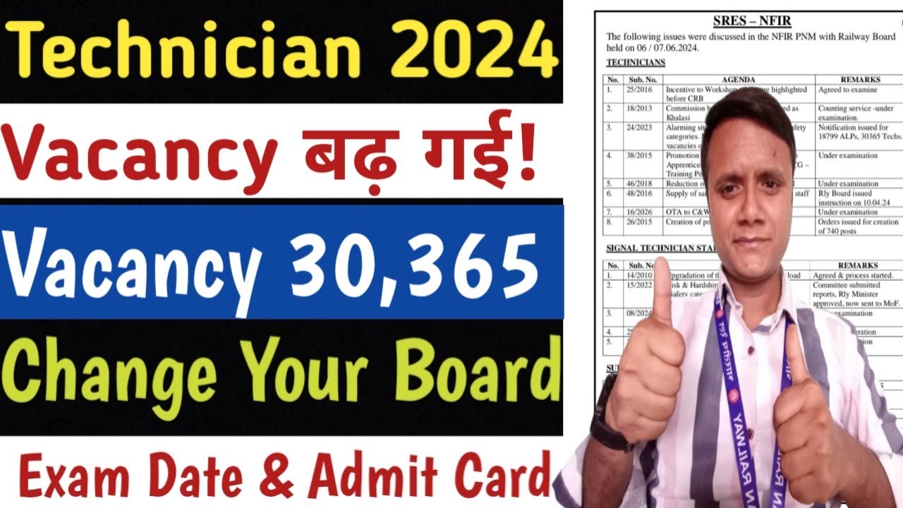 RRB Technician 2024 Vacancy Increased | Technician 2024 Board/RRB Change | Technician 2024 Exam Date