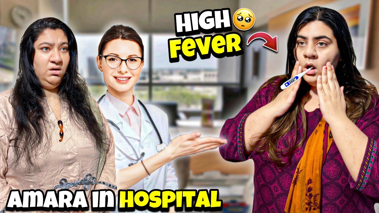 Amara Ko Fever Tez Hogya 🥺 | Doctor Kay Pas Gaye 🥲 | Amrina Aur Uskay Shohar Ki Batein 😂