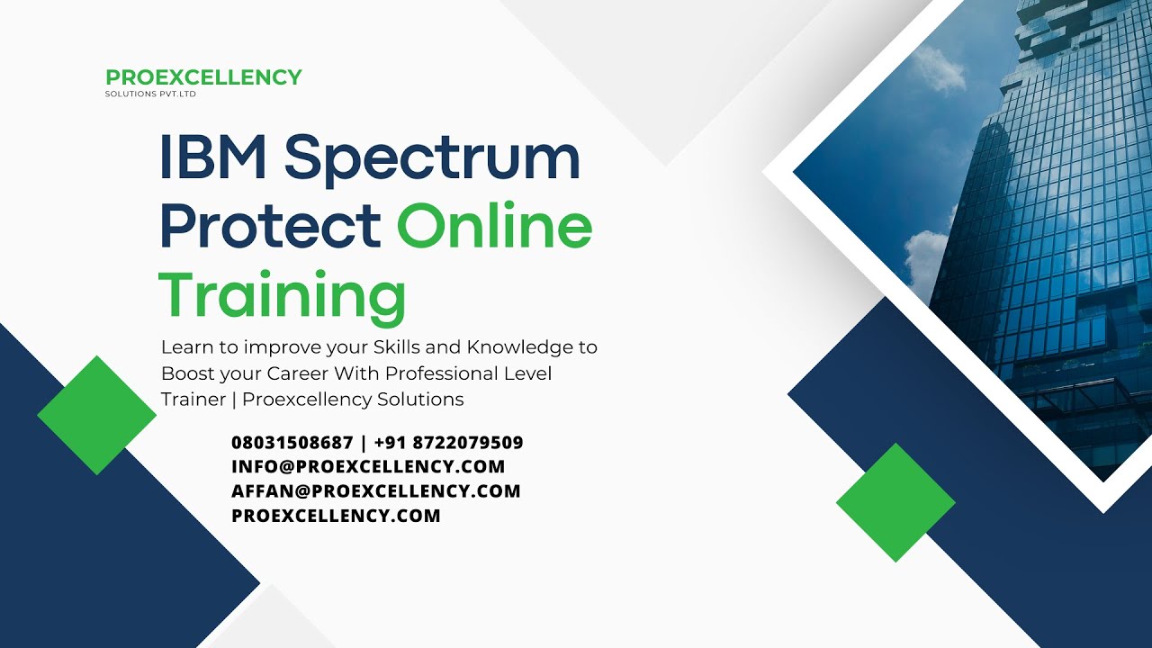 Онлайн-обучение IBM Spectrum Protect