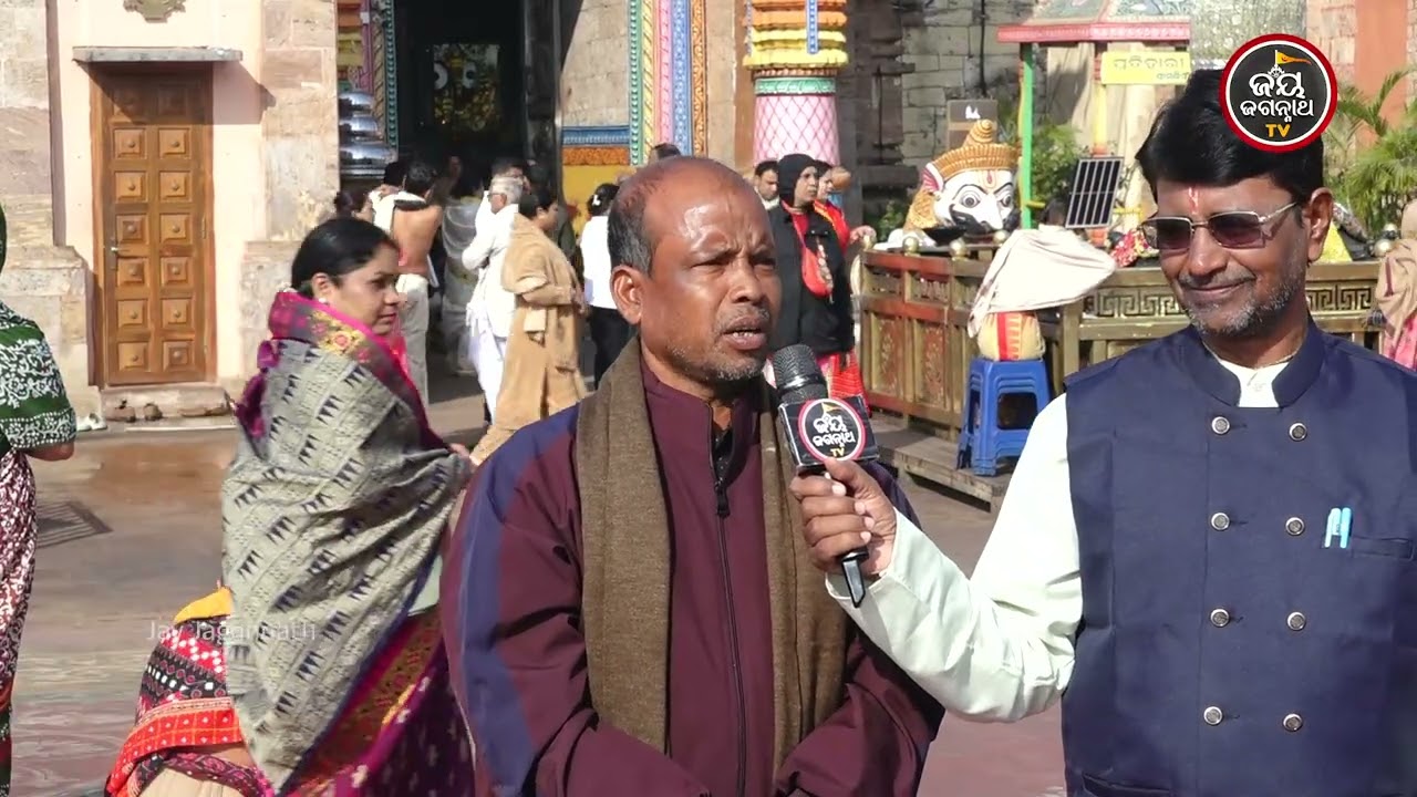 ପ୍ରଭୁଙ୍କ ନାମ ବିନା ଜୀବନ ବୃଥା: ଜାଣନ୍ତୁ କାହିଁକି ହରି ନାମ ହିଁ ଏକମାତ୍ର ସାହାରା? 🙏Jay Jagannath TV