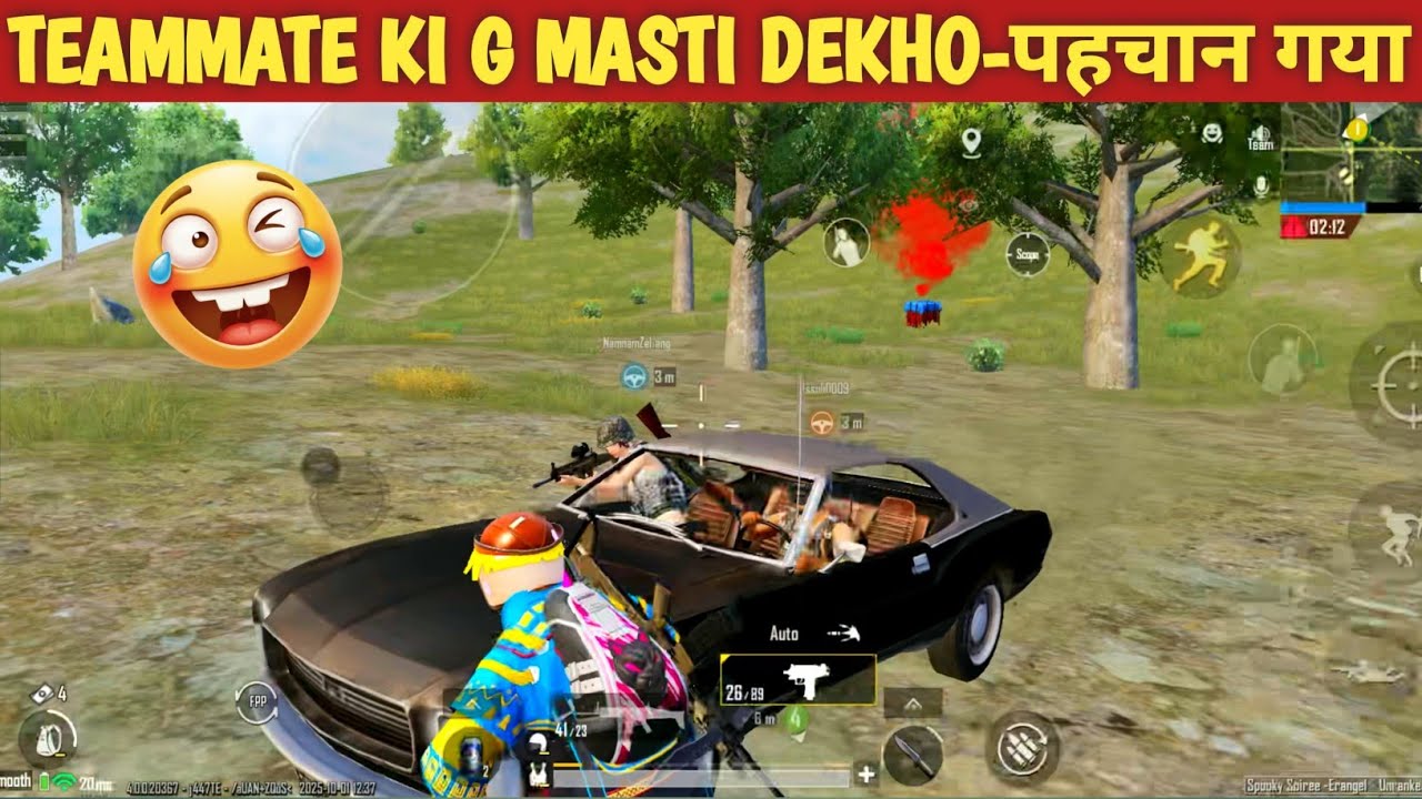 TEAMMATE KI G Masti-SUBSCRIBER KNOW ME😆BGMI COMEDY video online gameplay MOMENTS CARTOON FREAK #bgmi