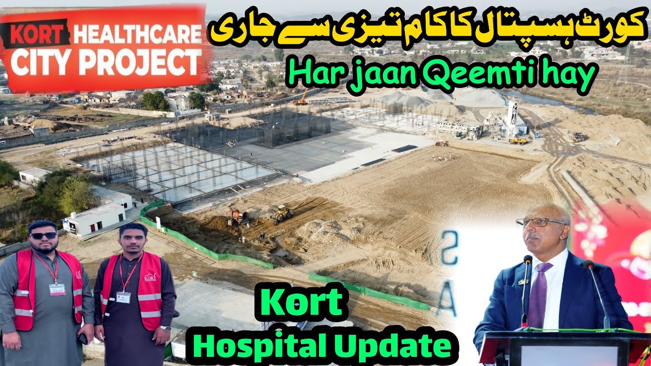 Mega project of azad kashmir|kort healthcare city  Project||mirpurvlogs|new update of kort hospital 