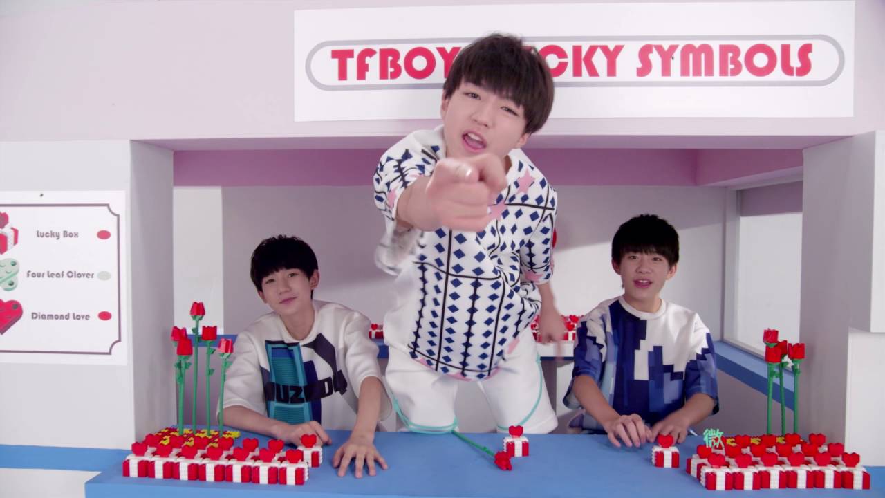 TFBOYS -幸运符号Lucky Symbol (官方完整版 MV)