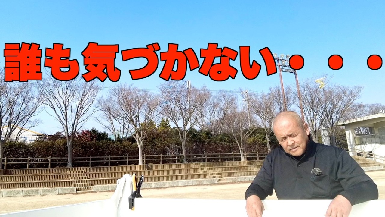【10キロ痩せ】58歳ダイエット