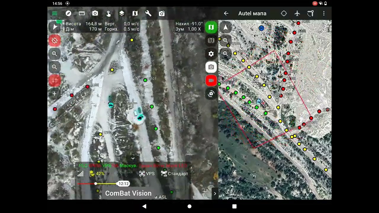 ComBat 4 - GNSS denied operation (no GPS)