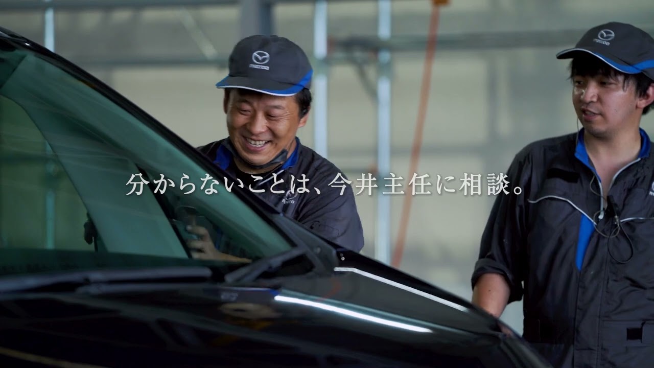【湘南マツダ】整備士の1日密着