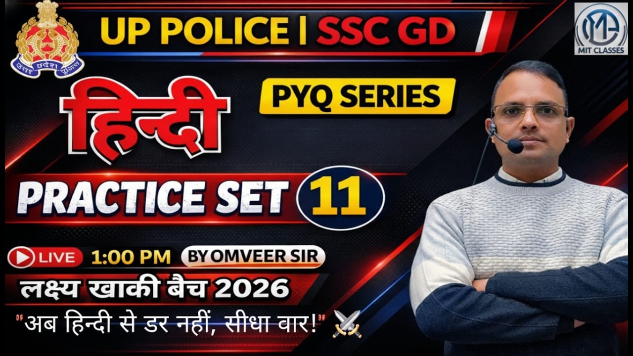 Hindi Previous Year Important Questions | UPP + SSC GD Practice Set 11 | Live Class by Omveer Sir