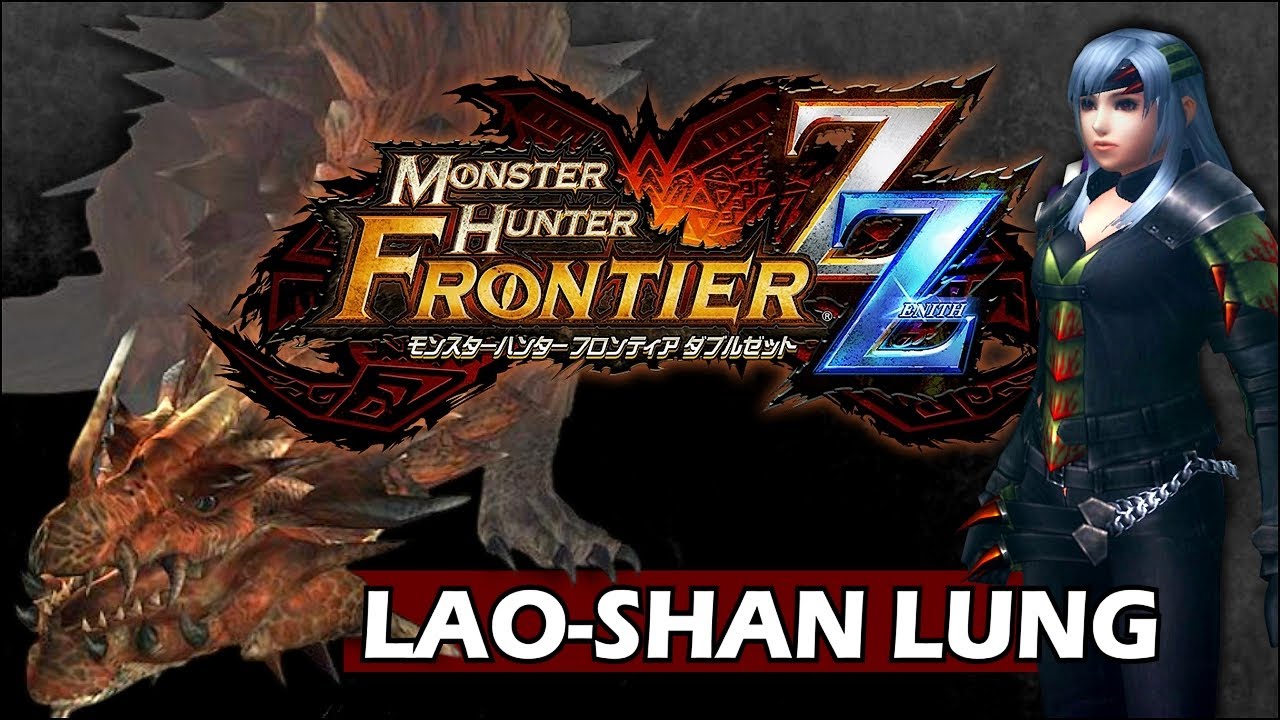 Monster Hunter Frontier Z - Fight Lao-Shan Lung Again (2025 Rain-Server EU / HR3-Lao / Espinas F)