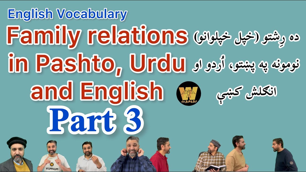 English Vocabulary: Names of family relations in Pashto, Urdu and English. Part 3