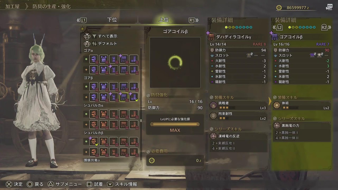 PS版モンハンワイルズ参加型　どなたでもどうぞ【初心者さん，初見さん歓迎】