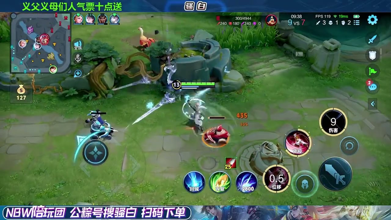 【王者荣耀骚白】骚白当陪玩系列 11月11日直播完整版