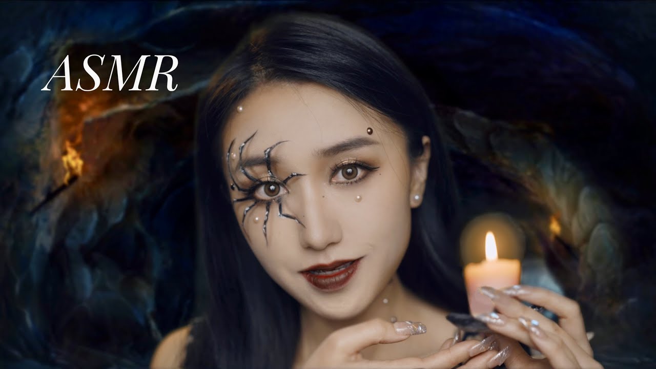 中文ASMR🕷️唐僧视角：你被盘丝洞的蜘蛛精看上了！(万圣节角色扮演)
