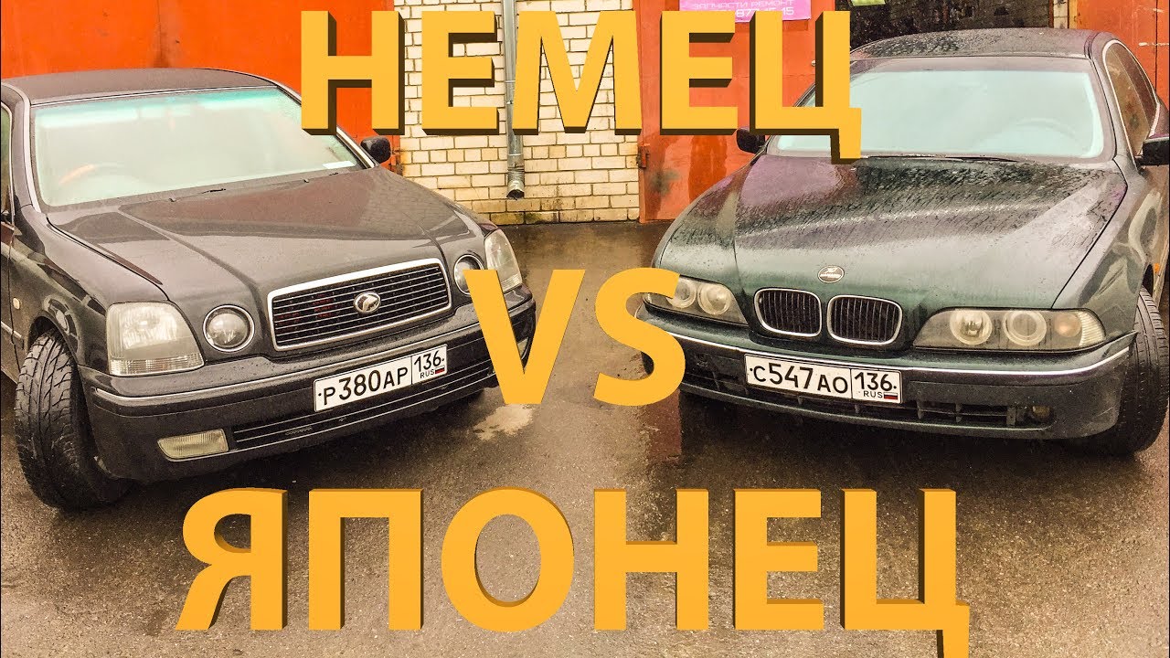250 000 рублей: BMW E39 или Toyota Progress