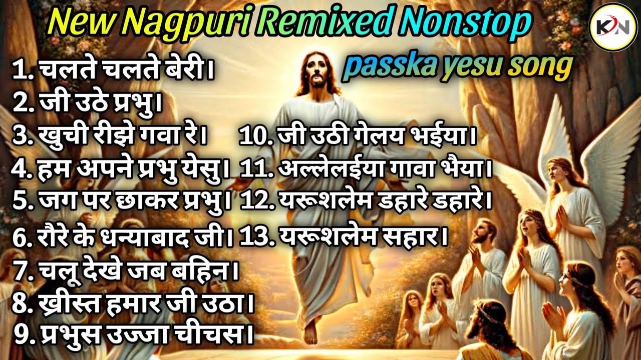 New Nagpuri || Remixed Nonstop || Passka yesu song || Karmesh nag.