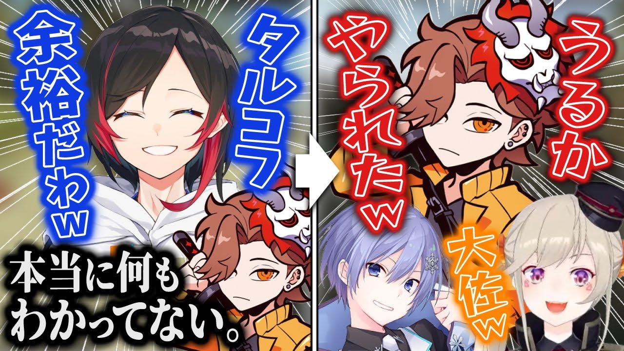 タルコフを舐めすぎた初心者のうるか大佐が秒でやられ, 笑いが止まらない3人【小森めと/ありさか/白雪レイド/ブイアパ/CR/タルコフ】