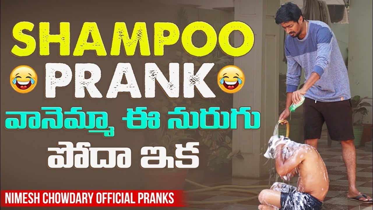 SHAMPOO PRANK || EDHI EKKADA NURAVARA SWAMY #nimeshchowdarypranks #telugupranks