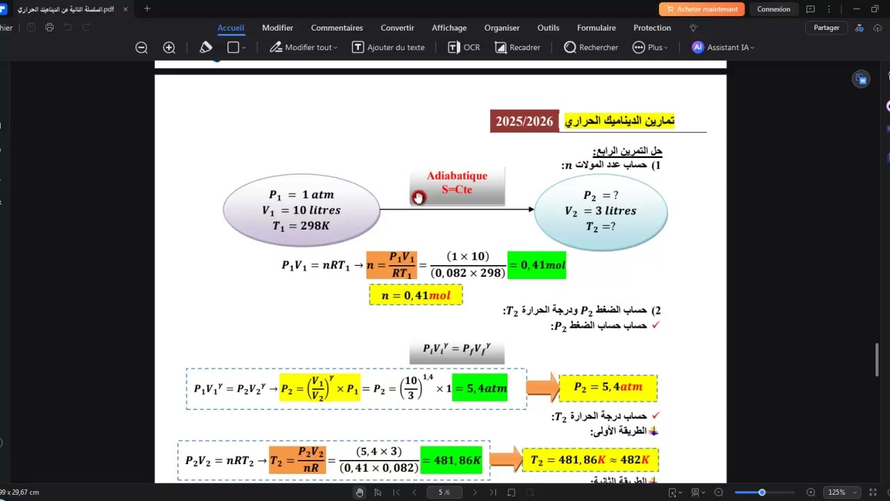 EXO N°4 Série N°2 Chimie