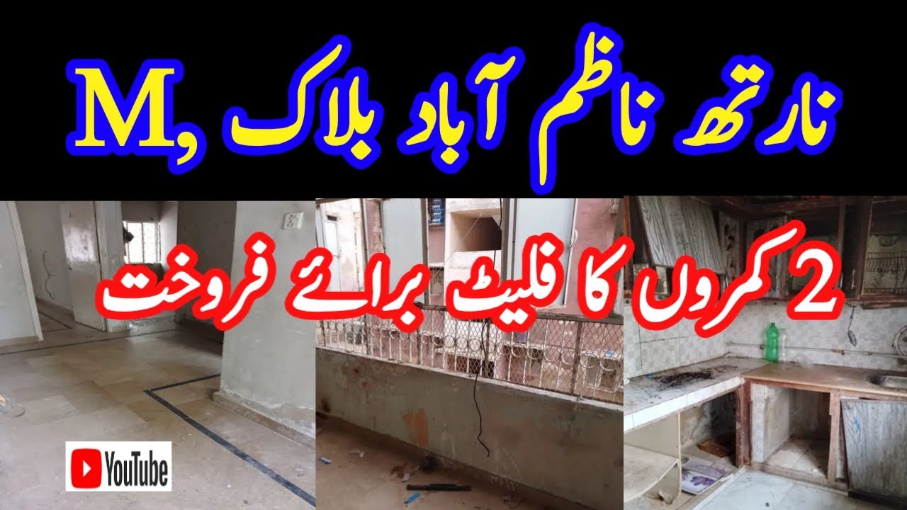 North nazimabad block M | Flat for sale | Karachi | RizwanRazatv