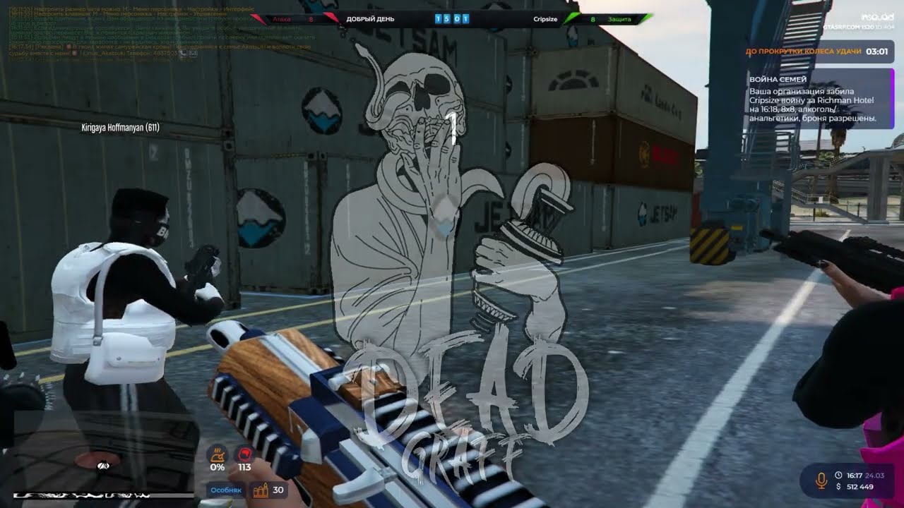 Выиграл 1 VS 5 ВЗП 3 раза | GTA 5 RP | GRAFF